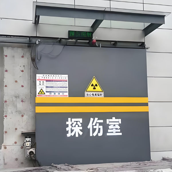 黑龙江工业探伤室射线防护
